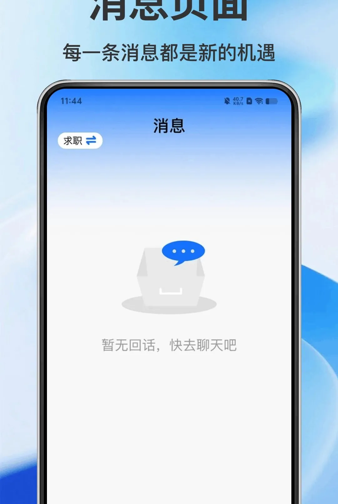 �����㹤APP2026�ٷ����°汾