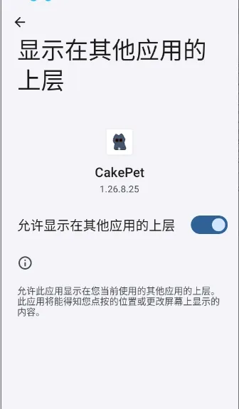 CakePet��������2026�ٷ����°汾