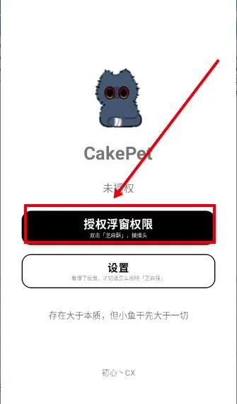 CakePet��������2026�ٷ����°汾