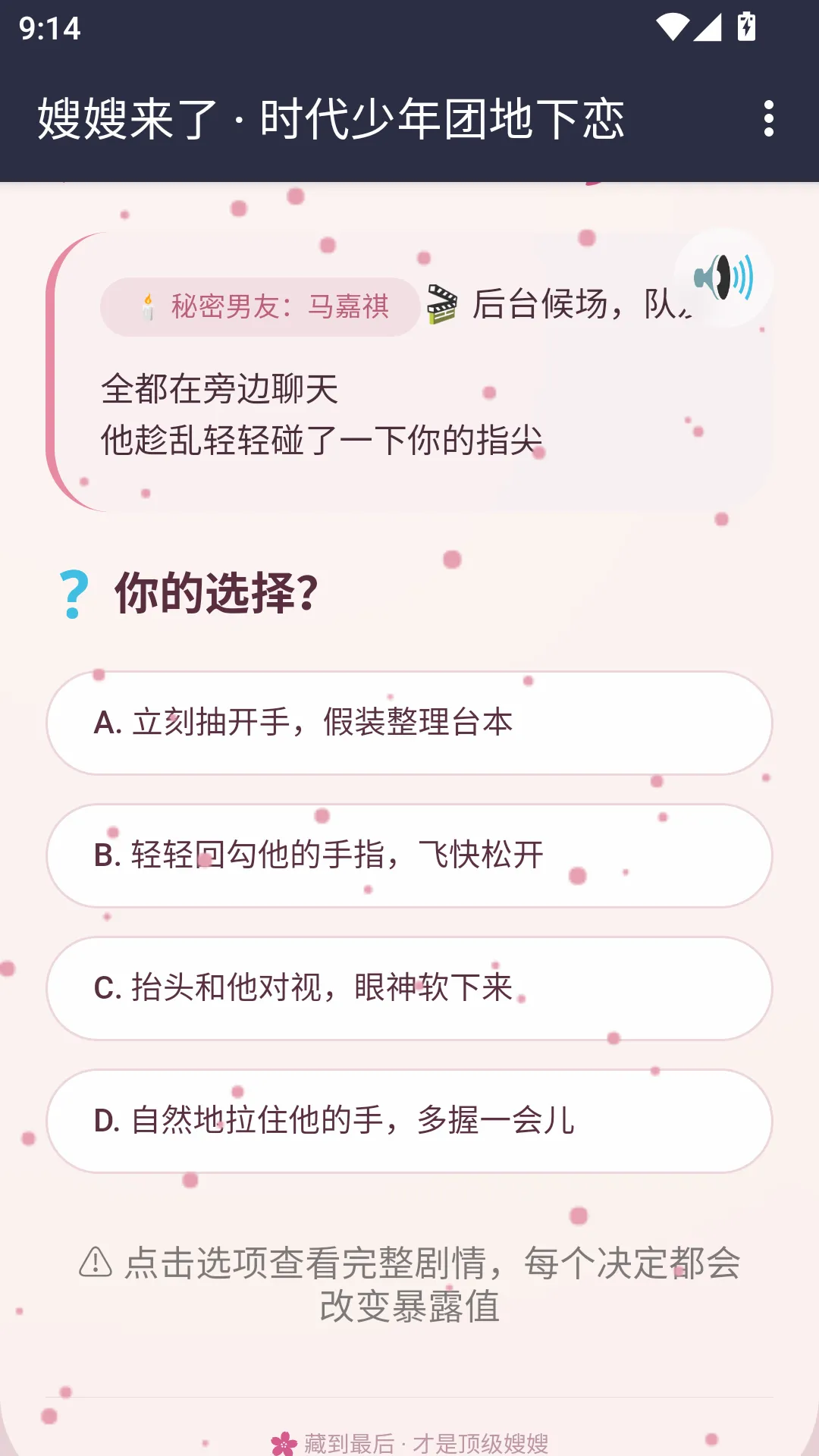 ɩɩ����APP�����ֻ���