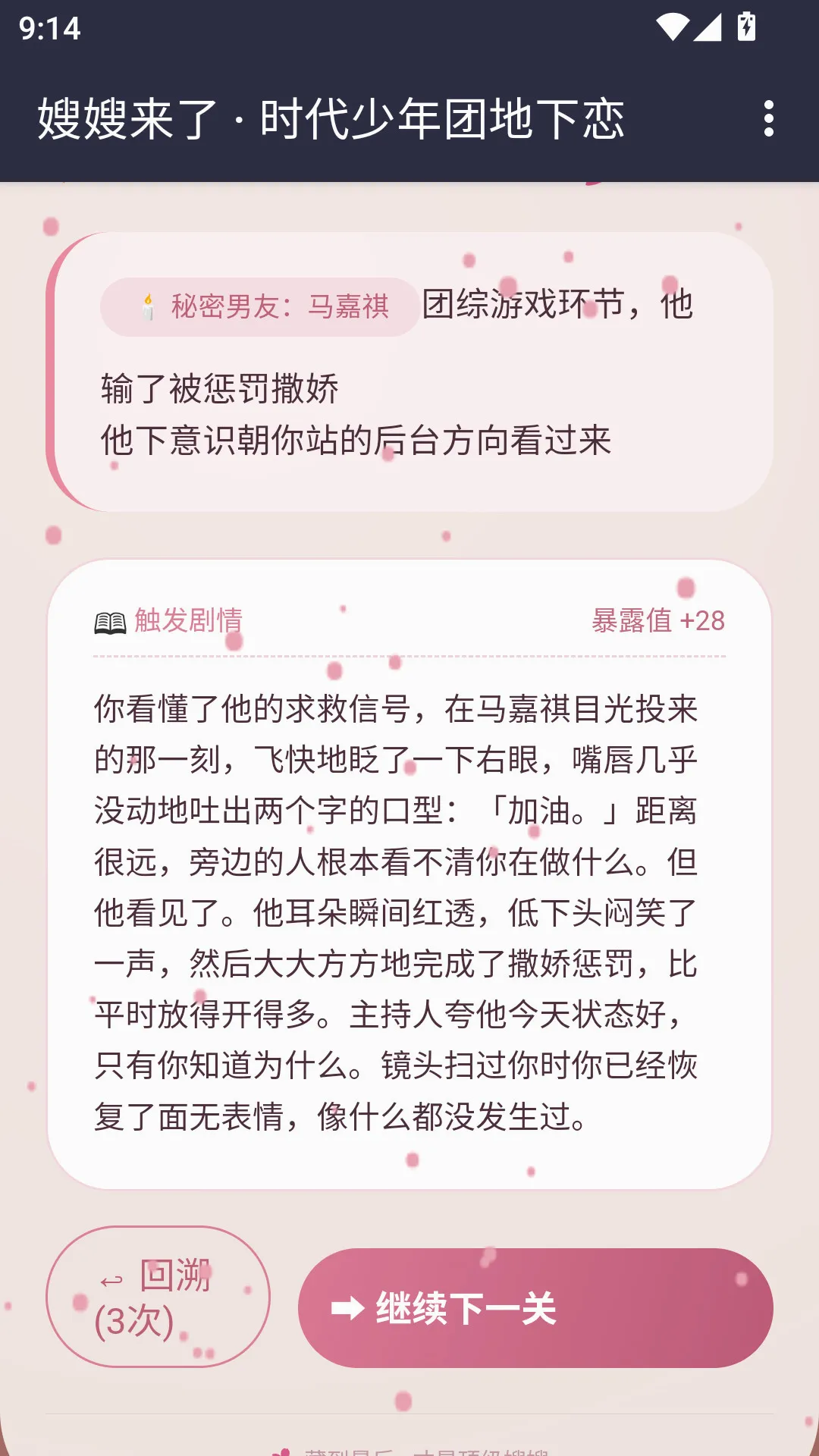 ɩɩ����APP�����ֻ���