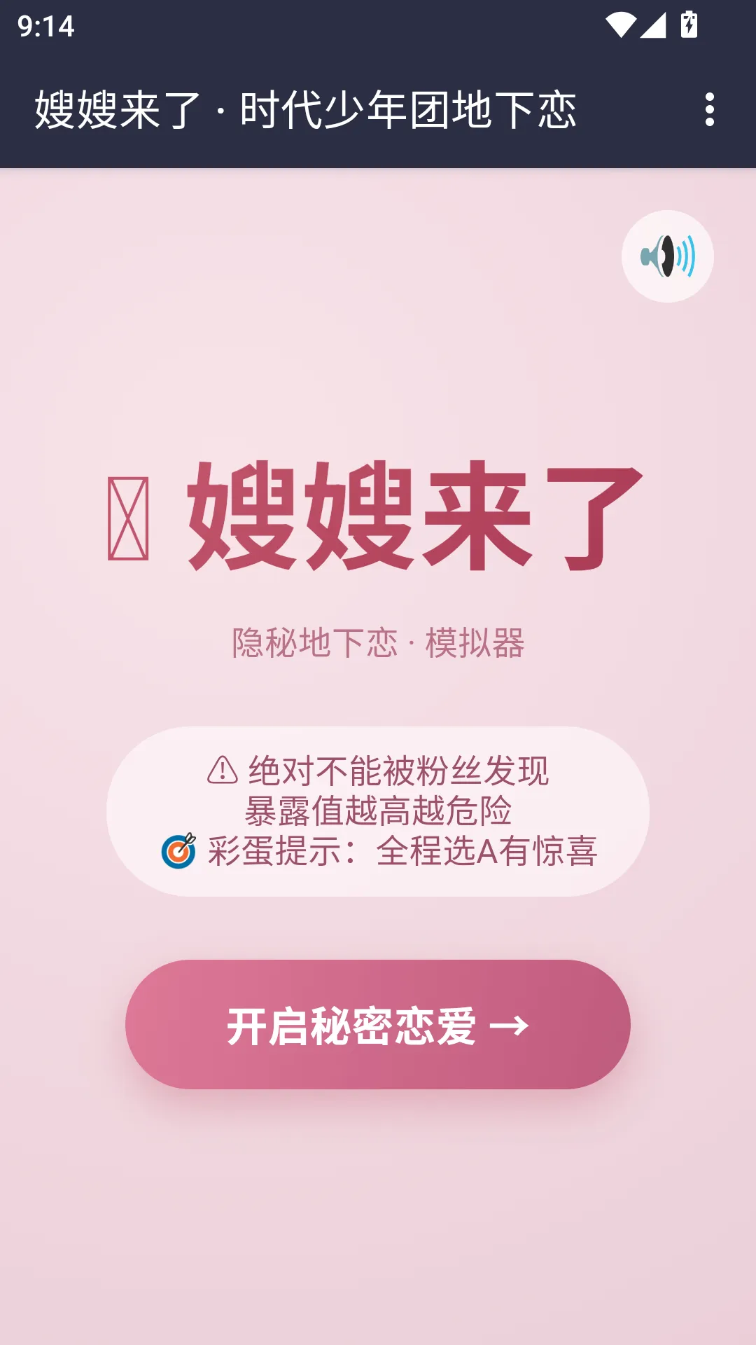 ɩɩ����APP�����ֻ���