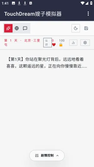 ɩɩ����APP�����ֻ���