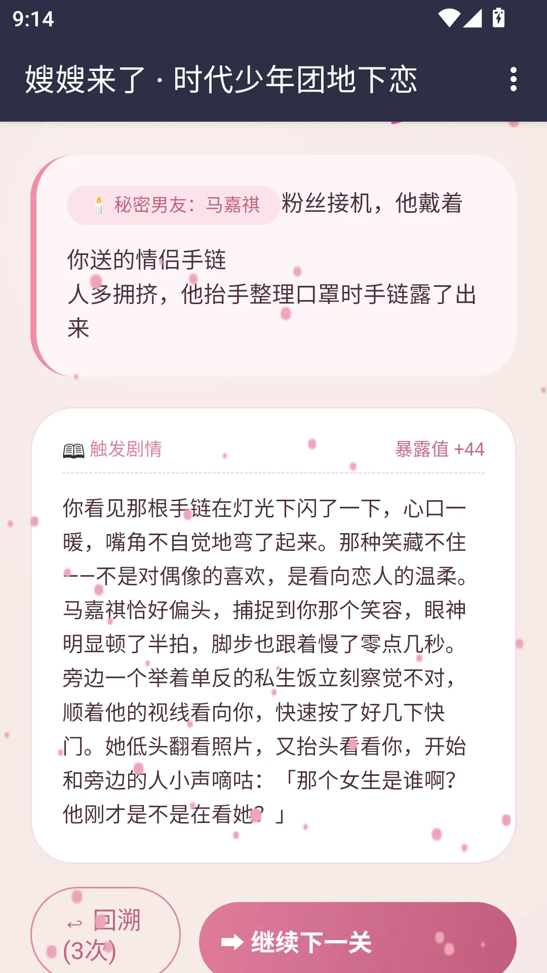 ɩɩ����APP�����ֻ���