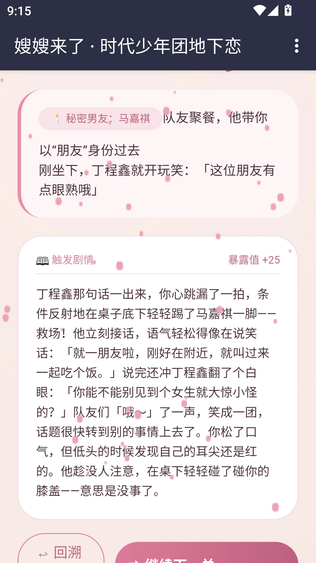 ɩɩ����APP�����ֻ���