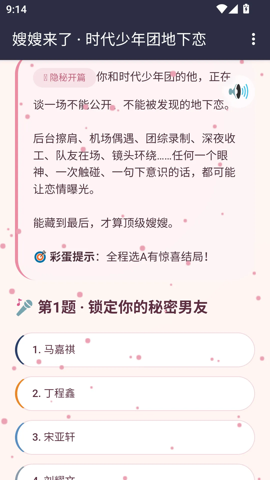 ɩɩ����APP�����ֻ���
