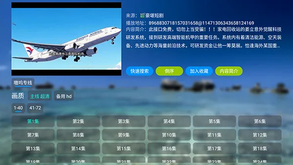 ������̾�(�̾粥��app)