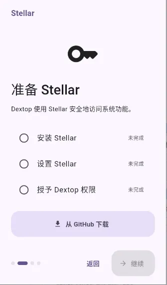 Dextop2026���°汾