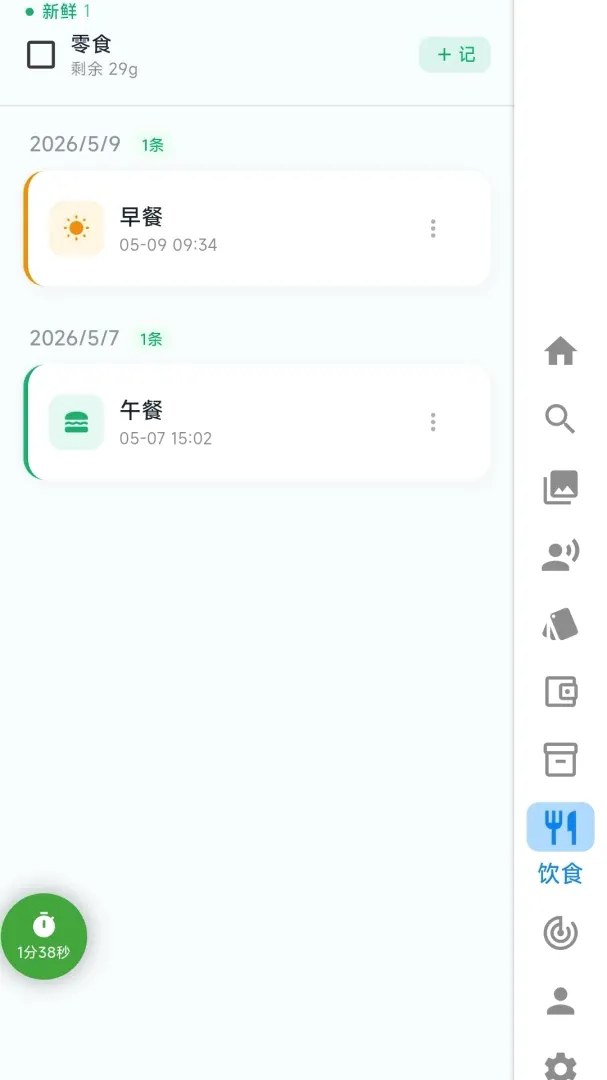 ���ӰAPP2026���°汾