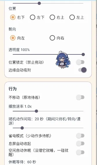 ������������Ч�氲׿���ֻ���