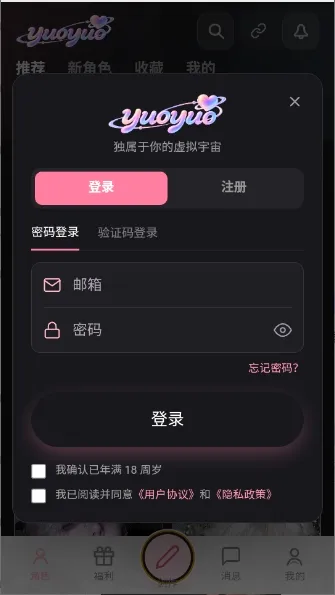 yuoyuo������������2026�ٷ�����