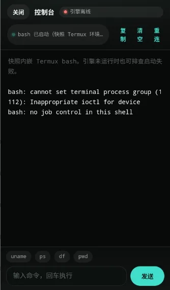 DeepCode(编程智能体软件)