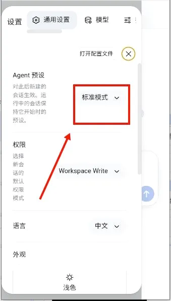 DeepCode(编程智能体软件) DeepCode(编程智能体软件)
