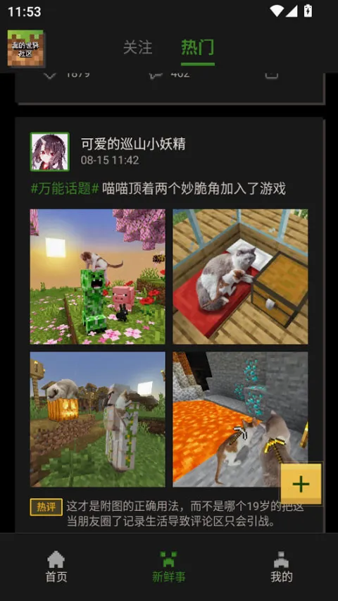 �ҵ���������2026���°汾