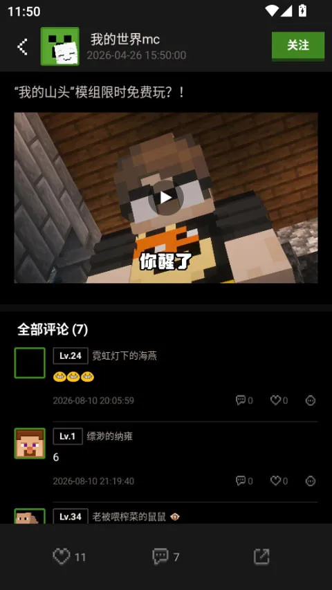 �ҵ���������2026���°汾