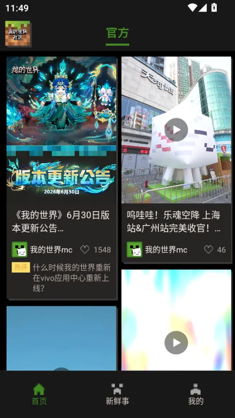 �ҵ���������2026���°汾