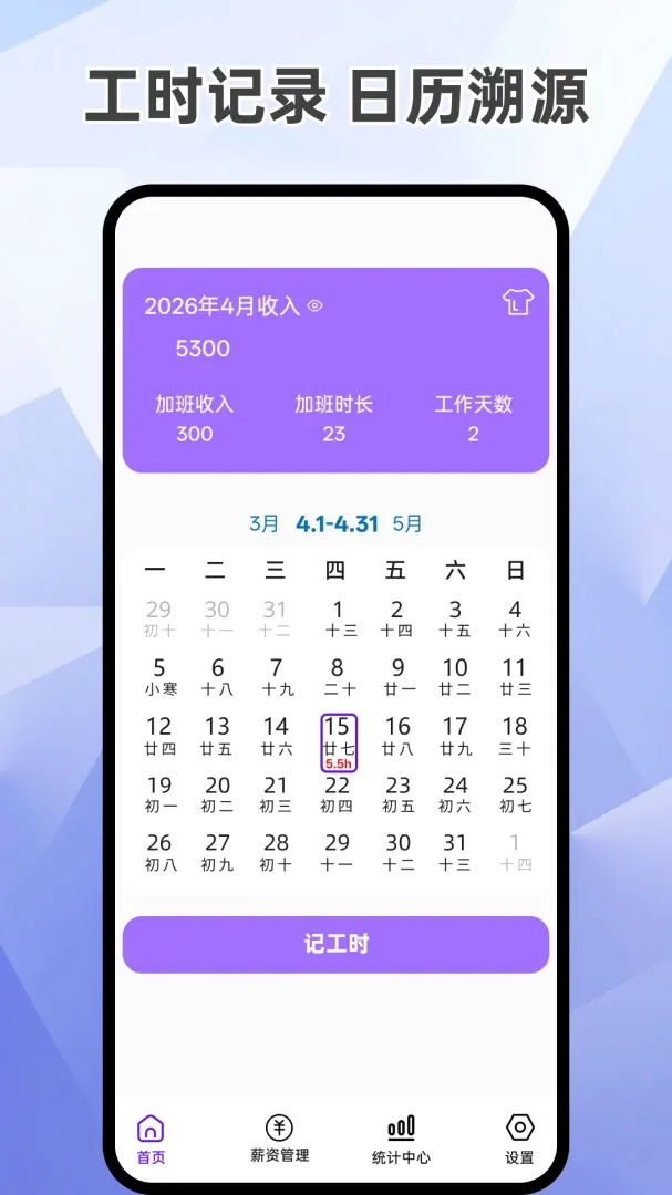 ���ļǹ����Ӱ�APP2026�ٷ�����