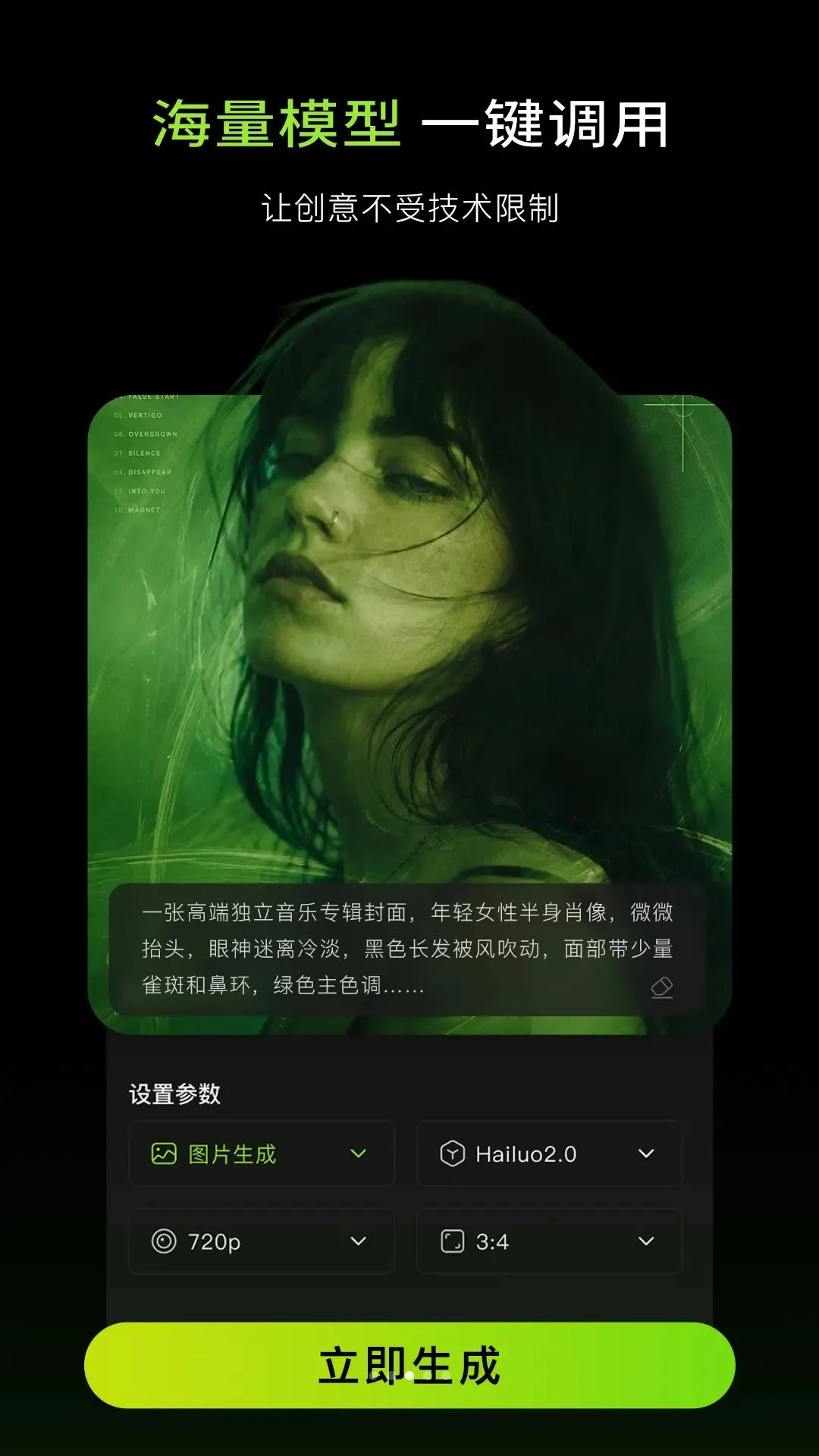 Aether(AI����ȷȨƽ̨)