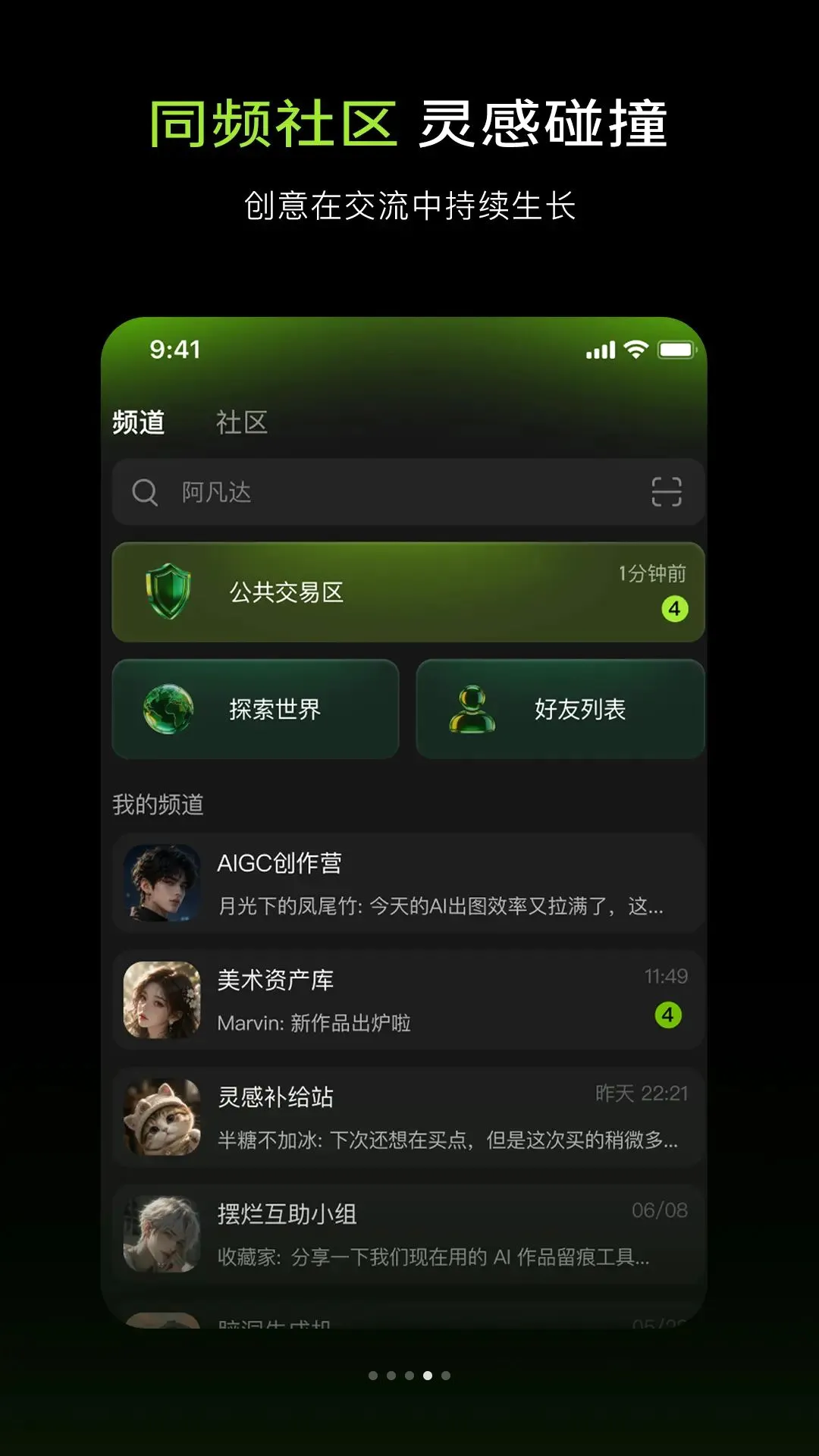 Aether(AI����ȷȨƽ̨)