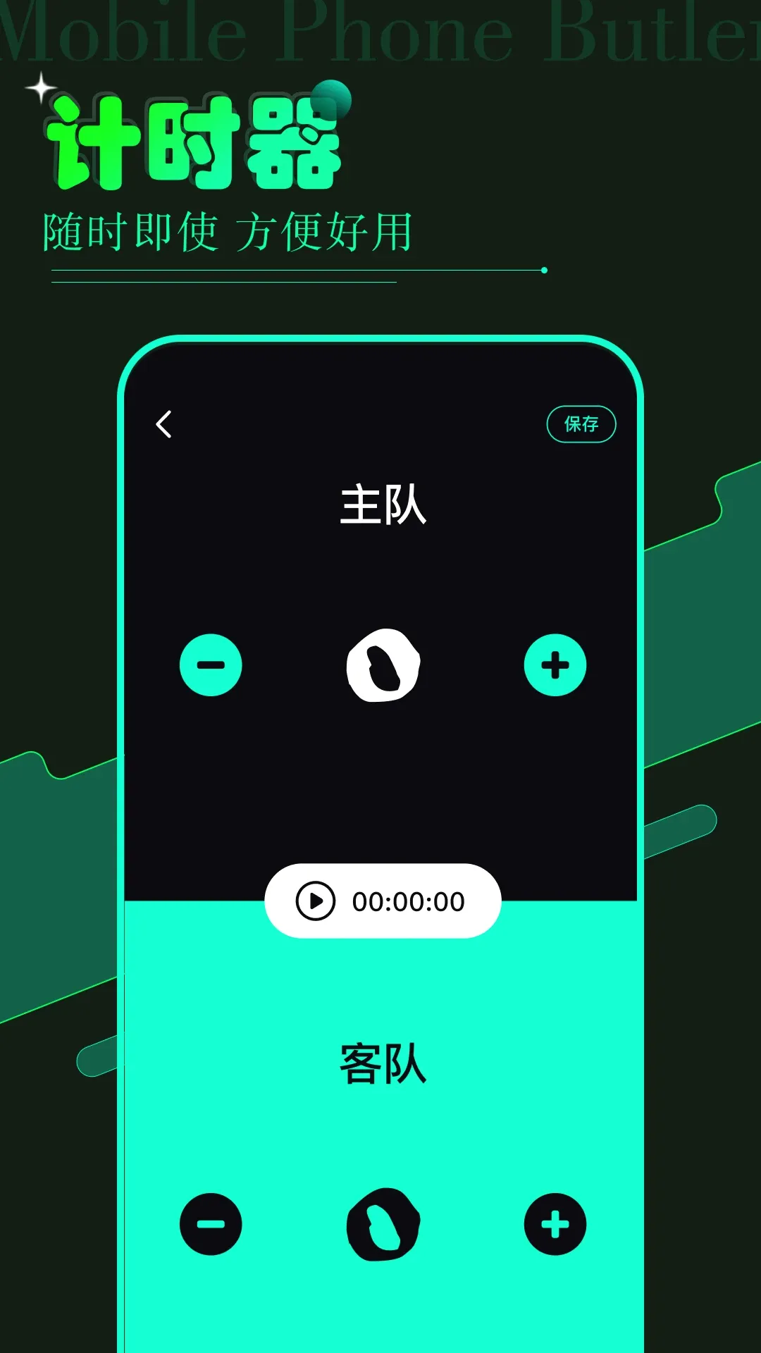 vagaa(�ֻ��ļ���������)