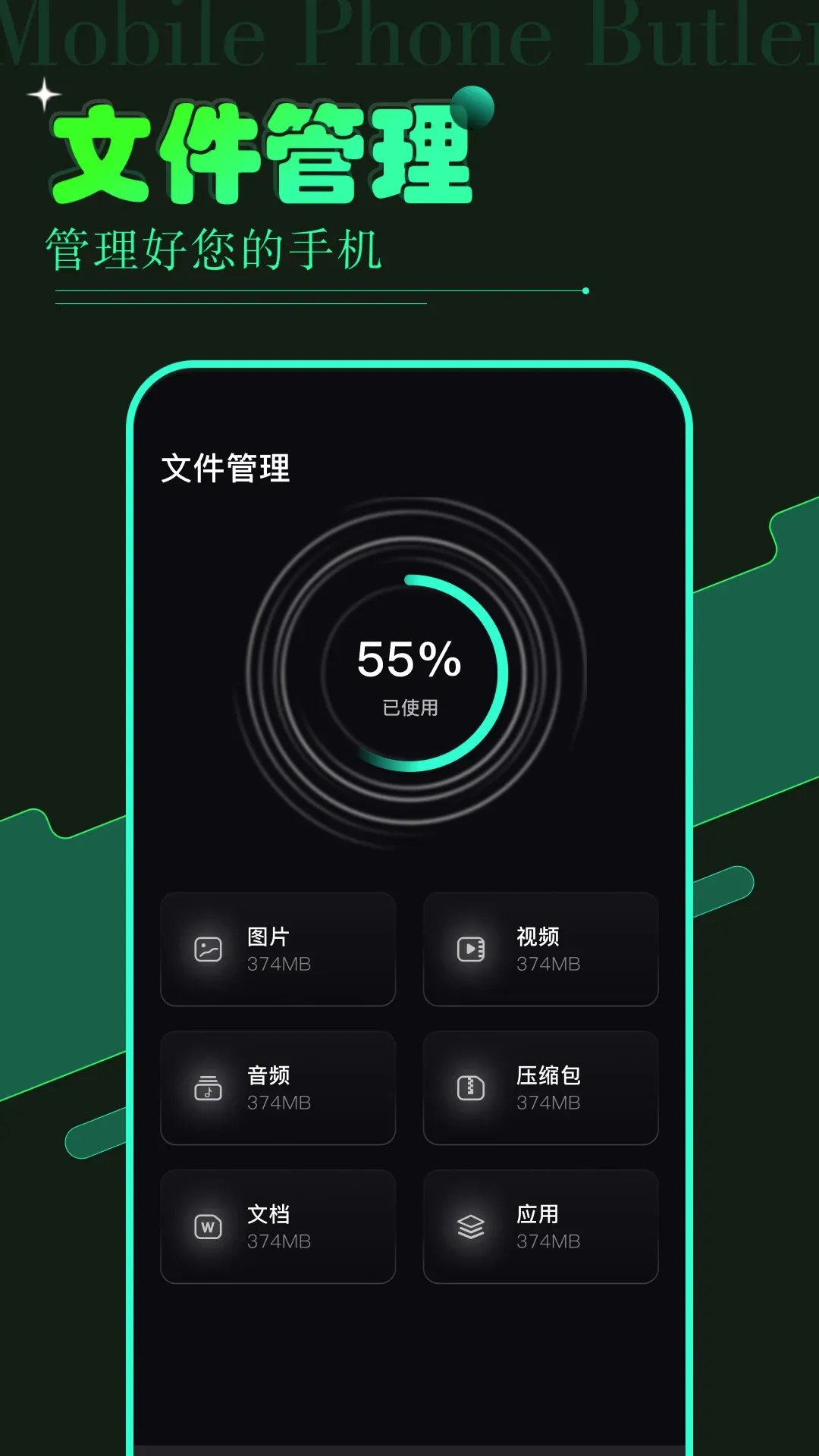 vagaa(�ֻ��ļ���������)