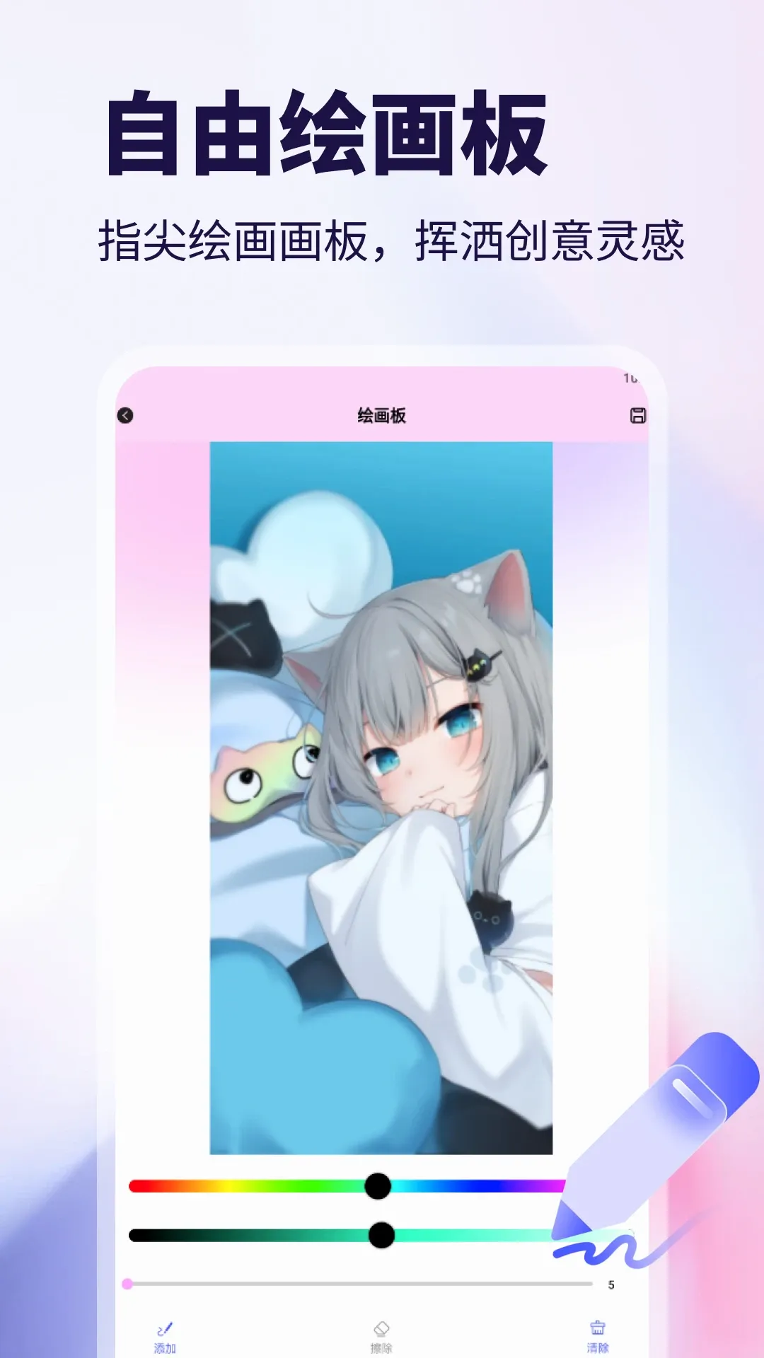 WalkColo(原生美颜相机) WalkColo(原生美颜相机)