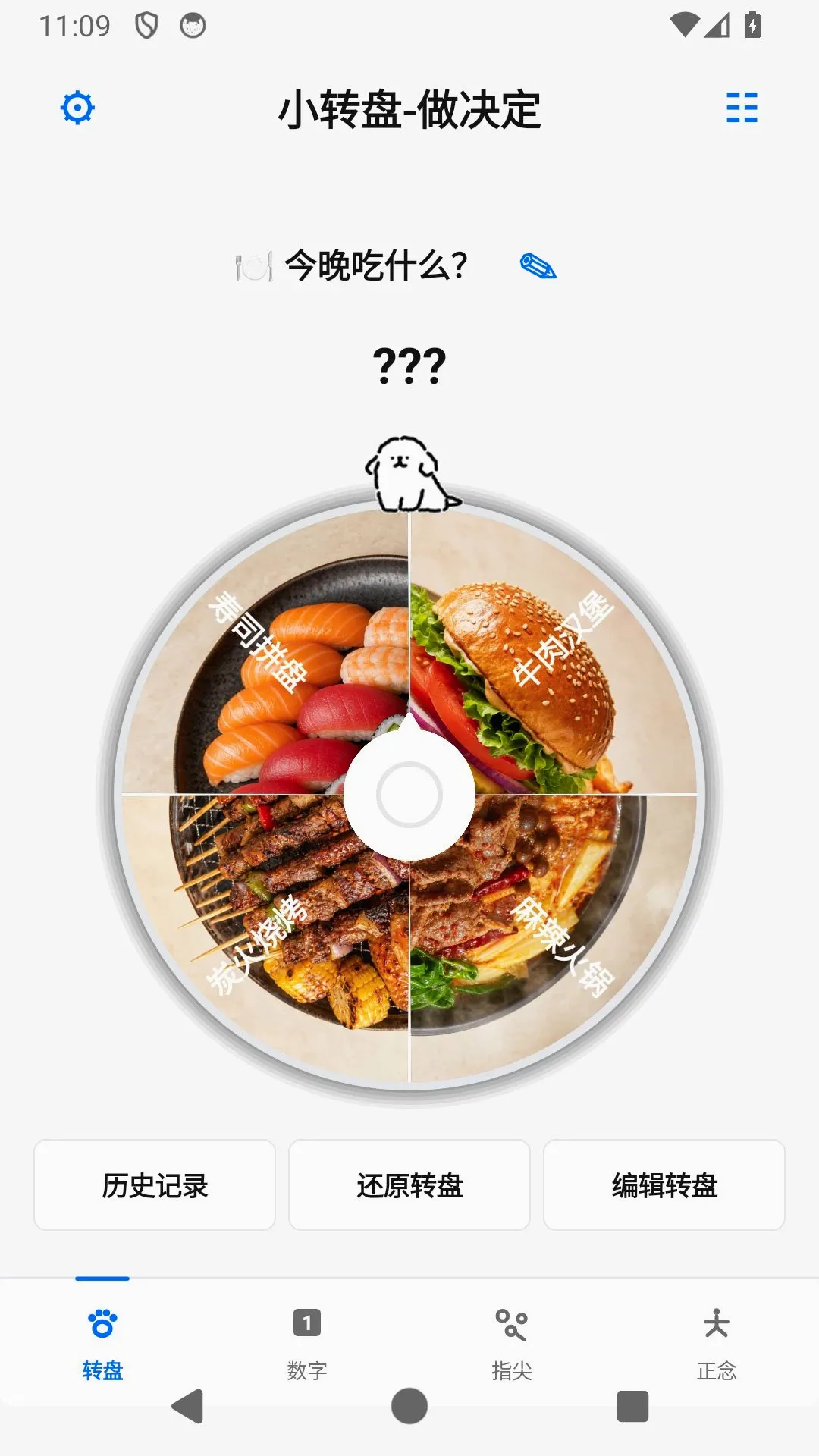 С���������APP2026���°汾