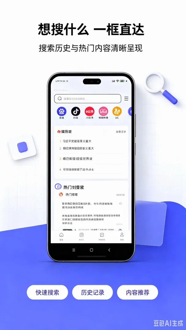 个人私密安全浏览器软件(隐私安全浏览器) 个人私密安全浏览器软件(隐私安全浏览器)