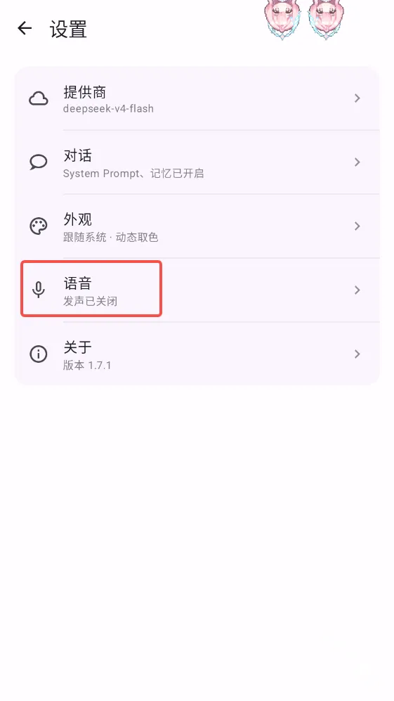 MeaPet(AI���蹤��)