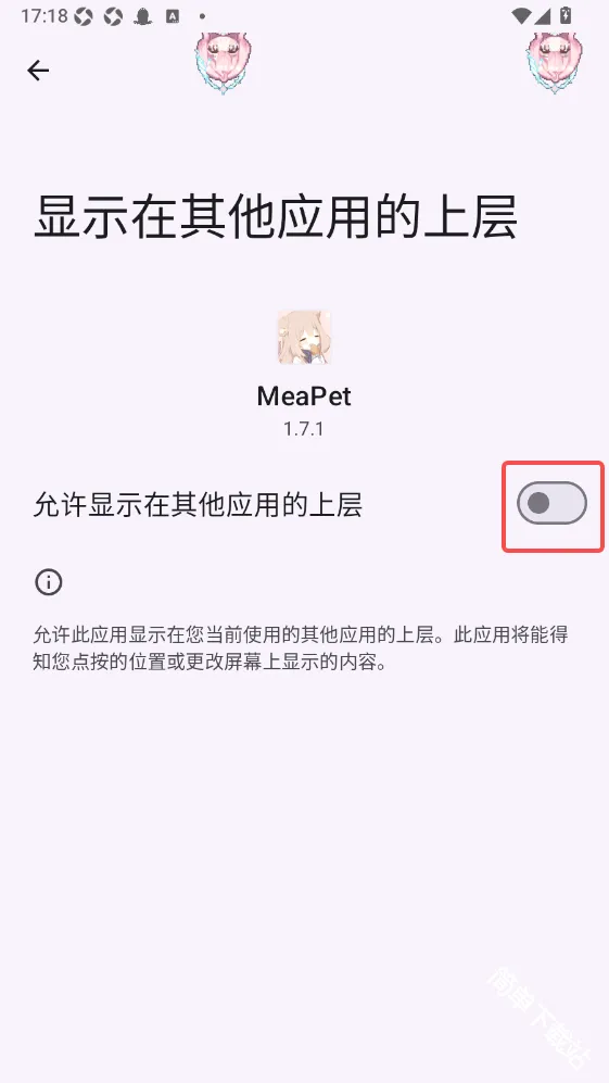 MeaPet(AI���蹤��)