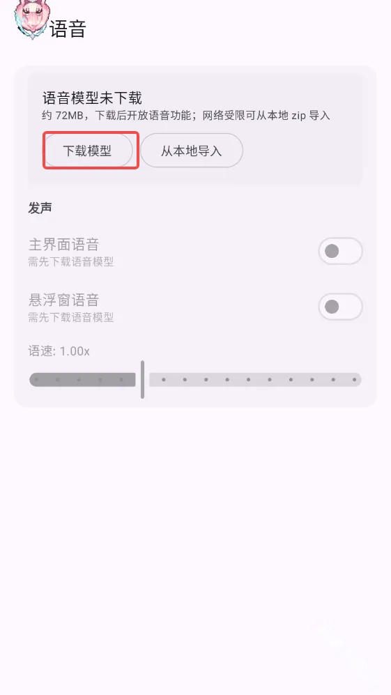MeaPet(AI���蹤��)