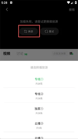 С����׷��app(�ֻ�׷������)