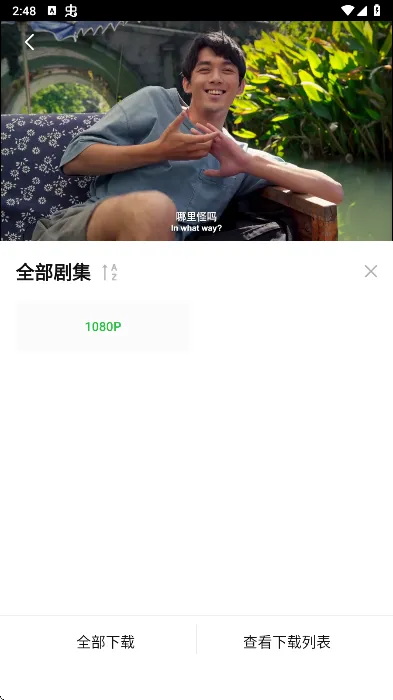 С����׷��app(�ֻ�׷������)