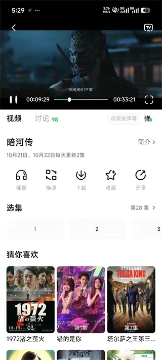 С����׷��app(�ֻ�׷������)