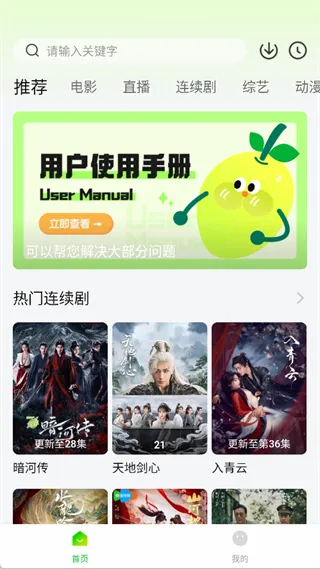 С����׷��app(�ֻ�׷������)