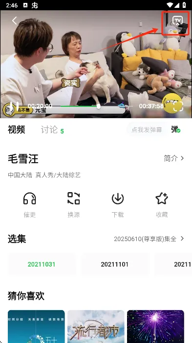 С����׷��app(�ֻ�׷������)