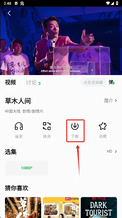 С����׷��app(�ֻ�׷������)