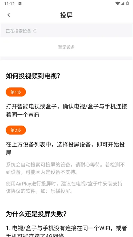 С����׷��app(�ֻ�׷������)
