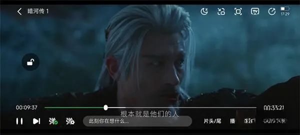 С����׷��app(�ֻ�׷������)