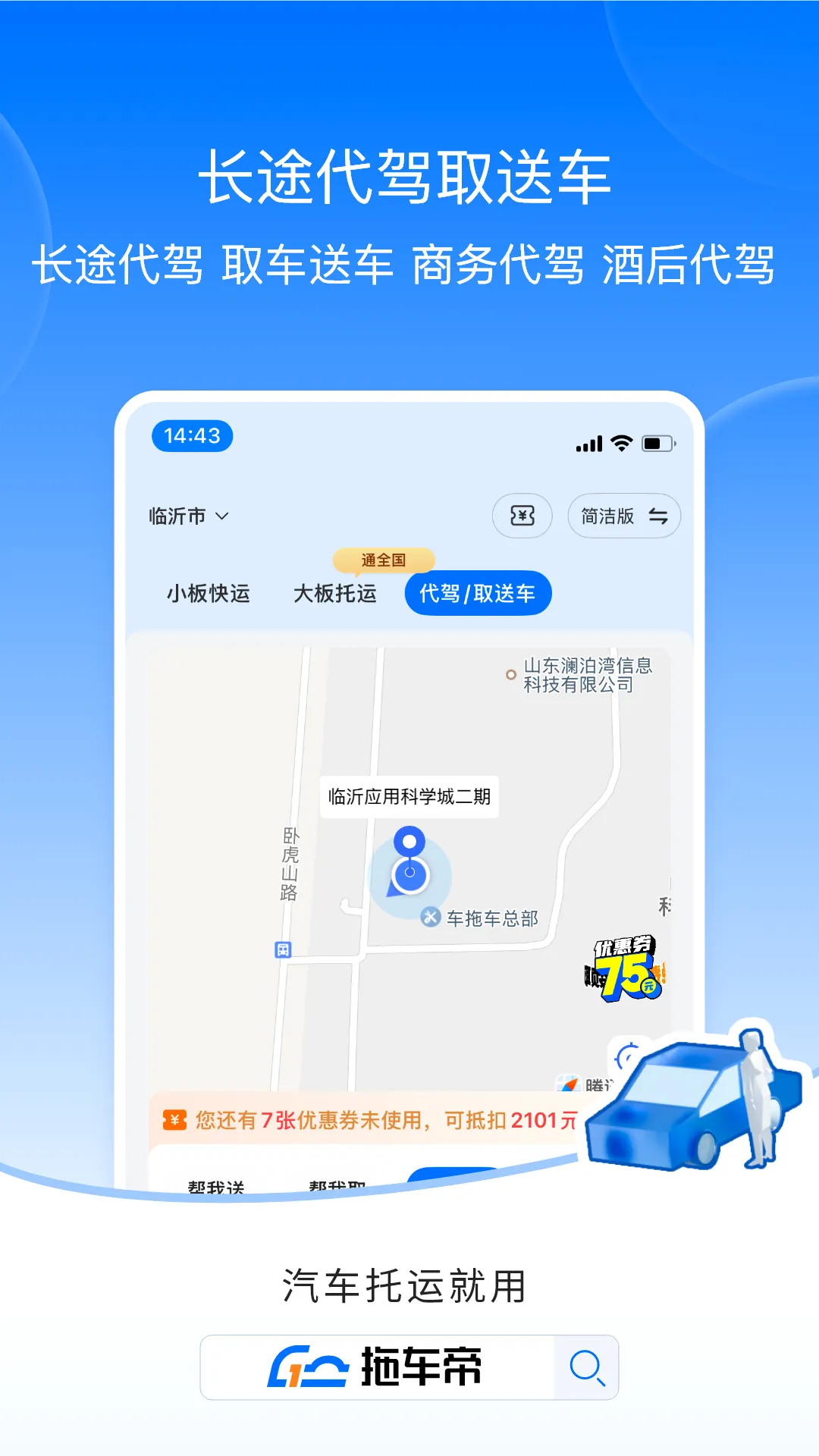 �ϳ���ȫ�����������γ���������2026�ٷ�����