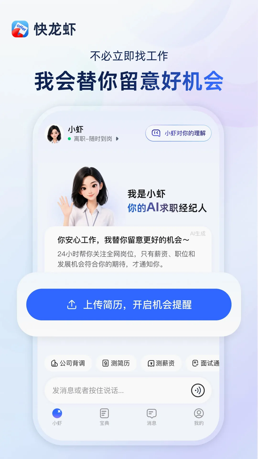 ����ϺAPP2026�ٷ�����