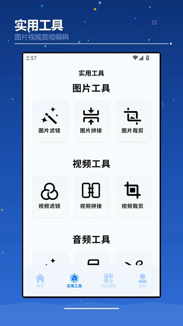 AIchaoer����(����Ȥζ����)