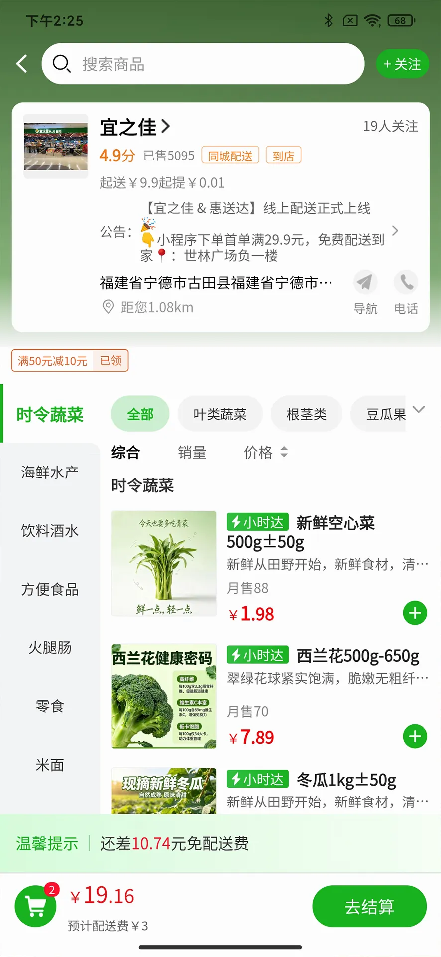 惠送达2026官方正版 惠送达2026官方正版