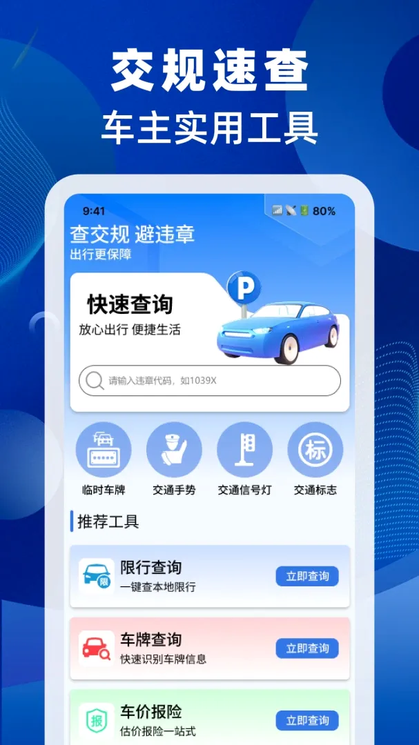 ���ս����ٲ�����2026�ٷ�����