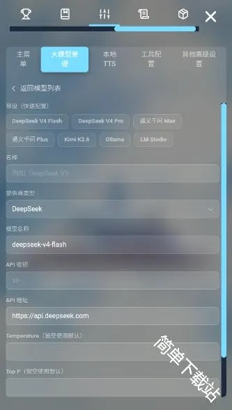 LingChat2026�ٷ�����