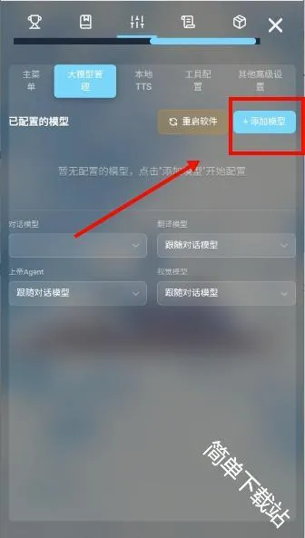 LingChat2026�ٷ�����