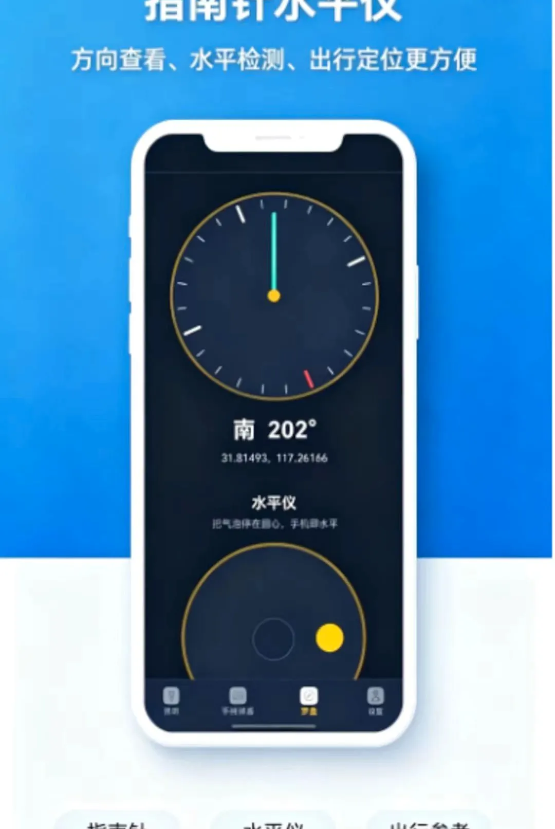 ������Я�ֵ�ͲAPP2026�ٷ����°汾