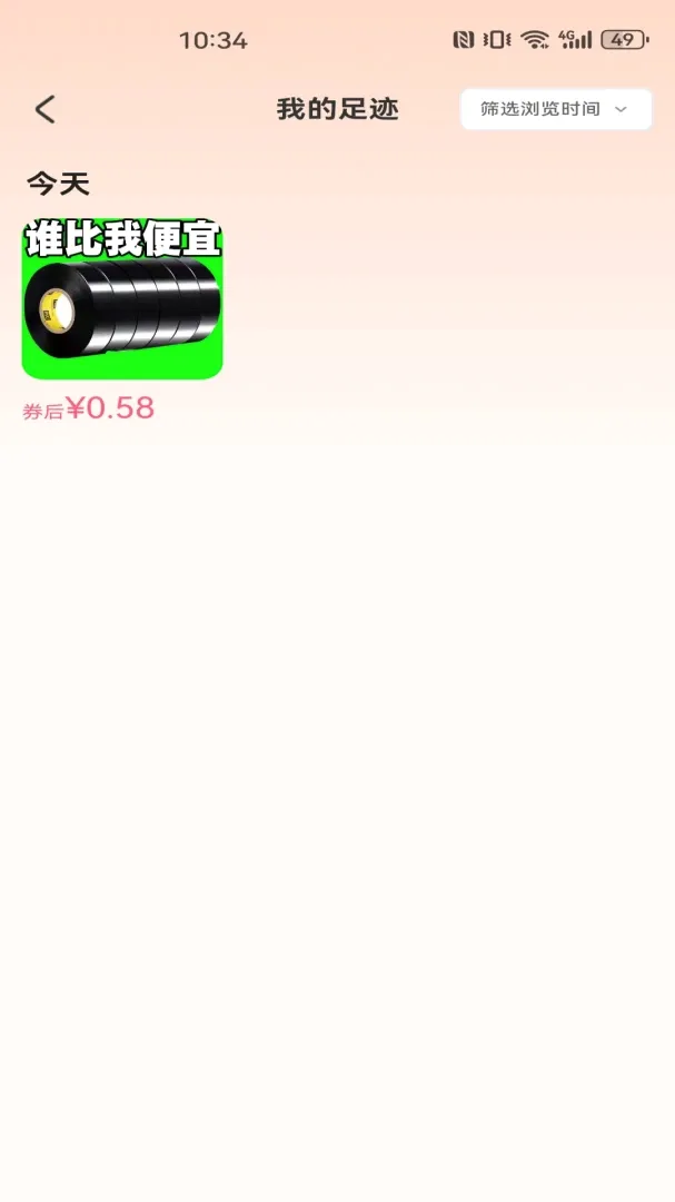 ����С��Ʒ�ػ���������(������������)