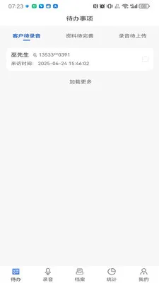 �Ĵ�����2026�ٷ�����