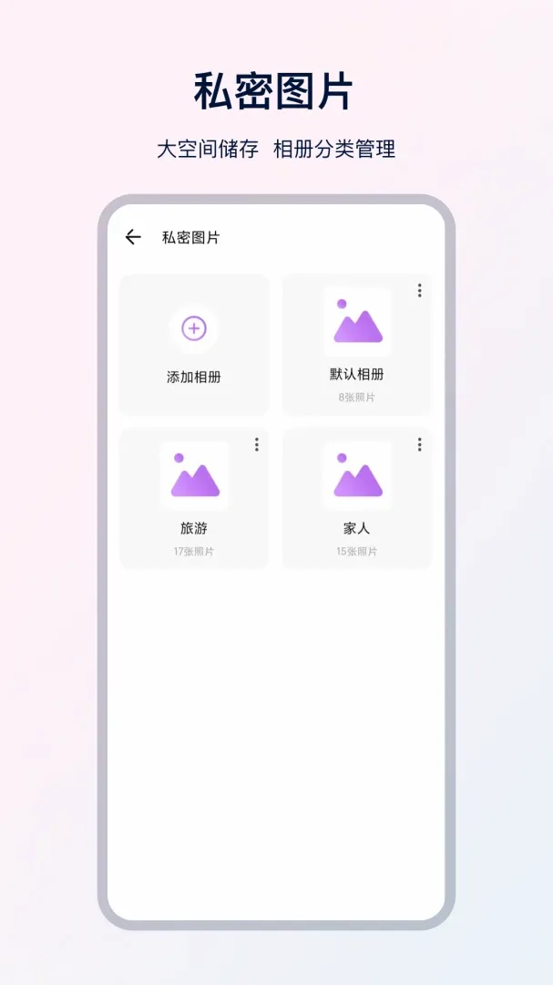 UX���������(��׿���������)